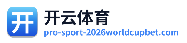 开云体育